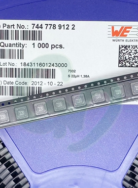德国原装全新7447789122贴片屏蔽功率电感 7x7x3.2mm 7332 22uH