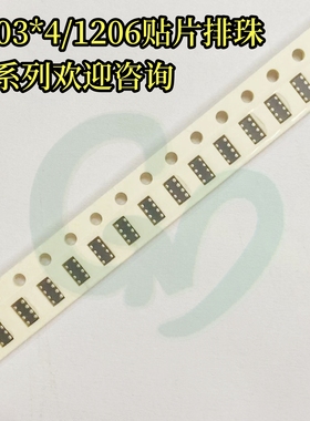 日本BLA31AG601SN4D贴片磁珠排/排珠0603*4/1206 600R 600Ohms