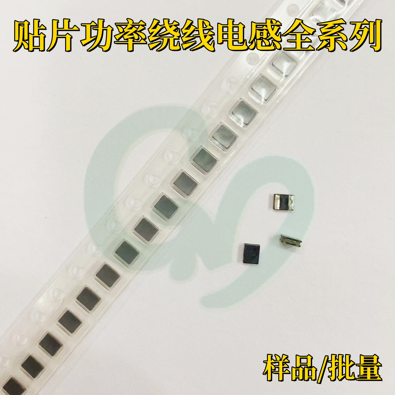 日本LQH2HPZ3R3MGRL贴片屏蔽绕线功率电感1008/2520 3.3uH 1100mA