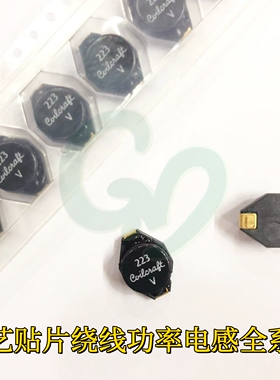 美国DO3316P-224MLD椭圆形贴片绕线功率电感13x9x5mm 220uH 0.8A