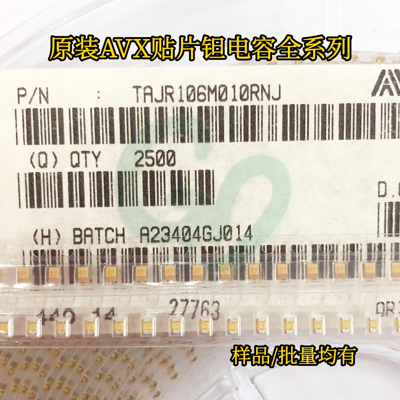 原装全新TAJR225M016RNJ贴片钽电容0805 16V 2.2uF±20% P/R型