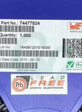 德国原装74477824贴片屏蔽功率电感7.3x7.3x3.4mm 7334 470uH