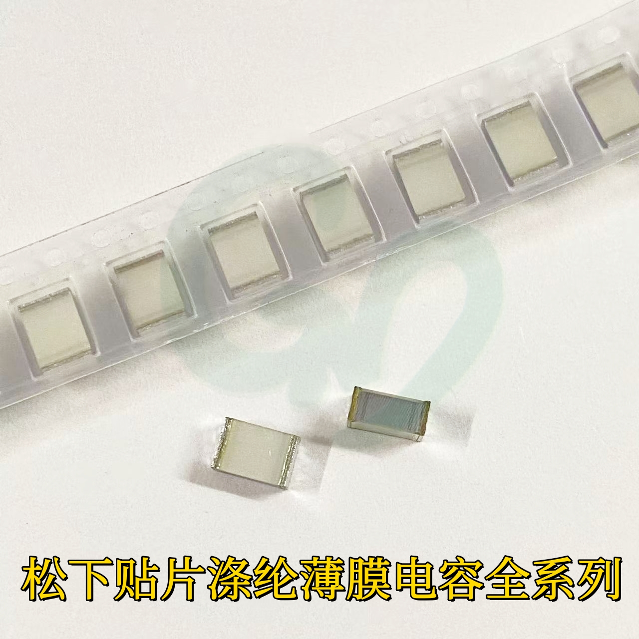 日本ECWU2104KC9贴片涤纶薄膜电容2420 100nF 0.1uF 250V CBB