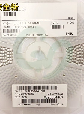 LBC3225T330KR/LQLBC3225T330KR贴片叠层型内绕线电感1210 33uH