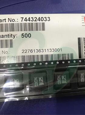 德国原装全新744324033贴片功率大电流电感4040 10x10mm 0.3uH