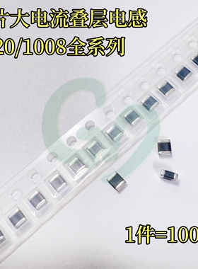 74479787210A德国原装贴片大电流叠层电感1008/2520 1uH 1300mA