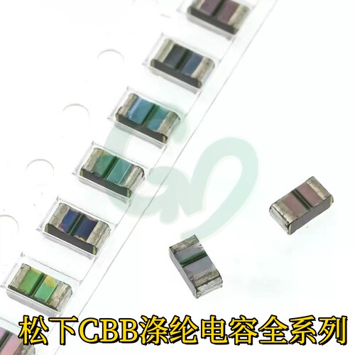 日本ECPU1C154MA5贴片CBB涤纶薄膜电容1206 150nF 0.15uF 16V
