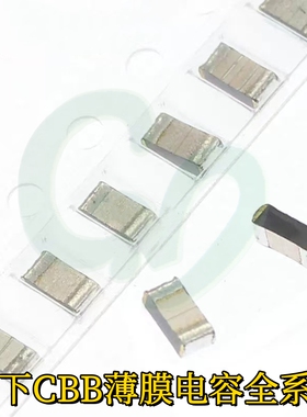 日本ECHU1C183GX5贴片CBB涤纶薄膜电容1206 18nF 0.018uF 16V