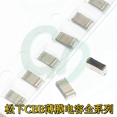 日本ECHU1C473JX5贴片CBB涤纶薄膜电容1206 47nF 0.047uF 16V