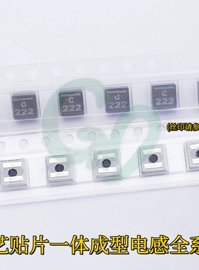 线艺XGL4020-400MEC贴片一体成型电感4*4*2mm 4020 0.4uH/400nH