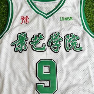 【一抹新绿】绿色高端刺绣版球衣定制篮球服密绣版团购比赛美式
