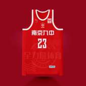 全力詹AU刺绣球衣CHBL定制清华附中耐高联赛2K美式 大学生比赛团购