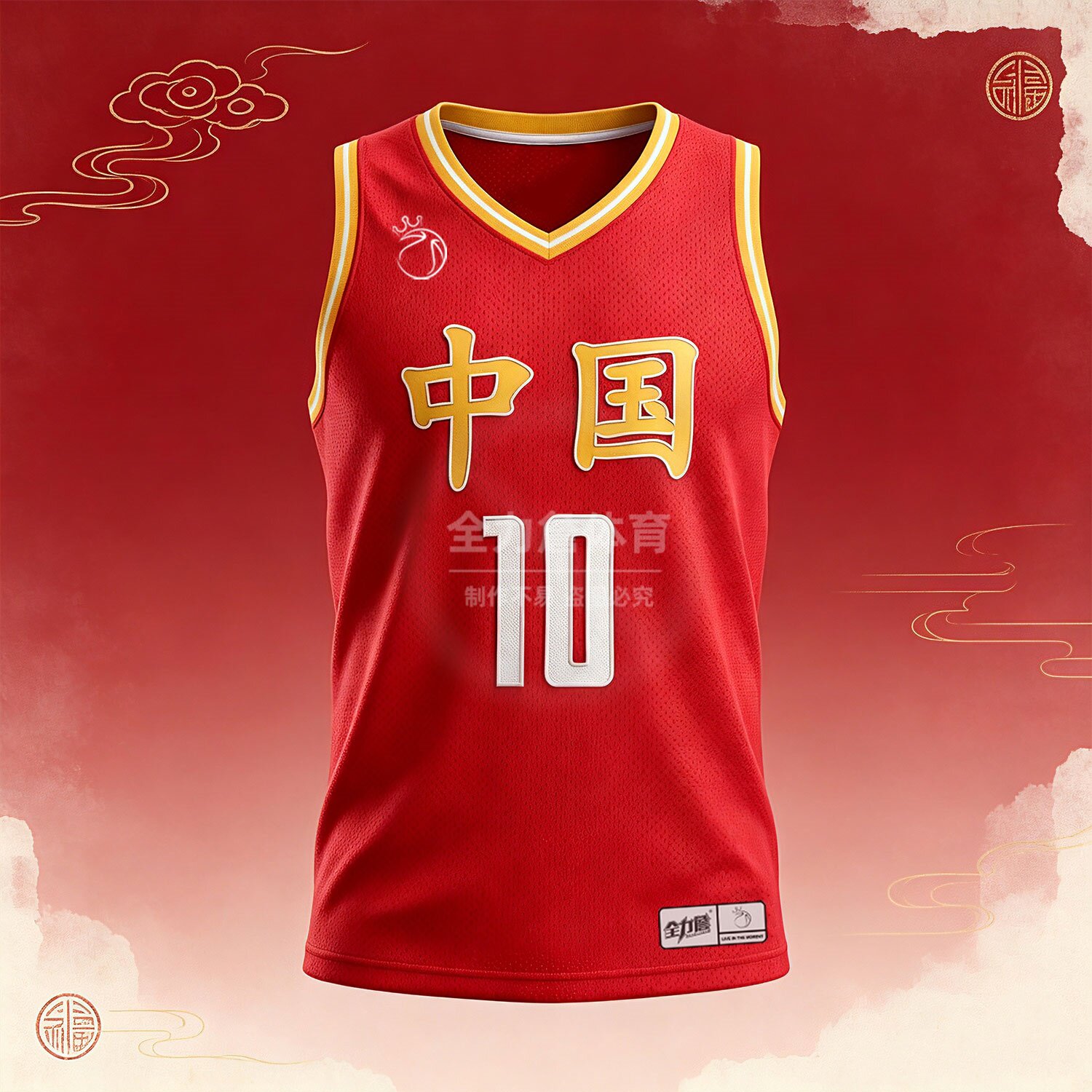 中国红球衣密绣定制全力詹高端刺绣个性美式篮球服DIY红色白色
