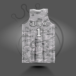 全力詹迷彩刺绣球衣定制篮球服大学生比赛团购DIY真网眼号码