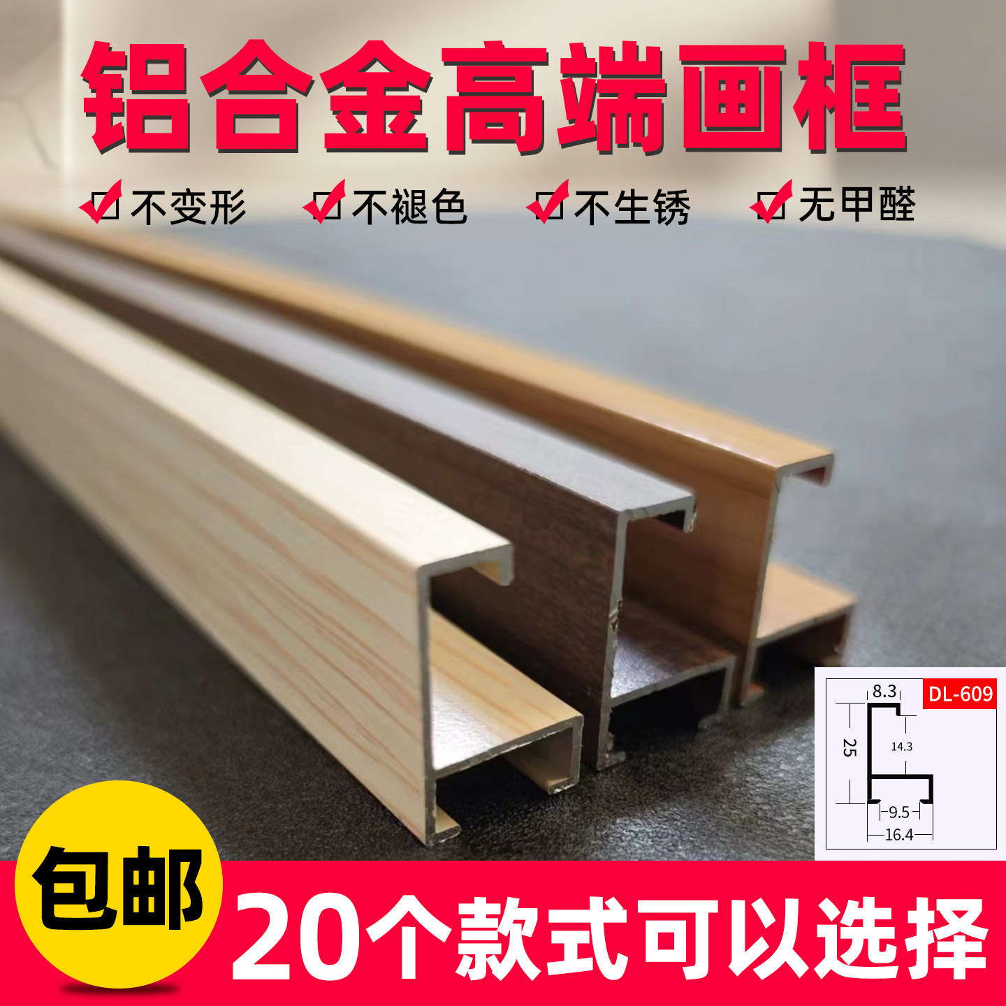 铝合金相框加厚边框企业文化框广告展示装裱框电梯a3A4营业执照框
