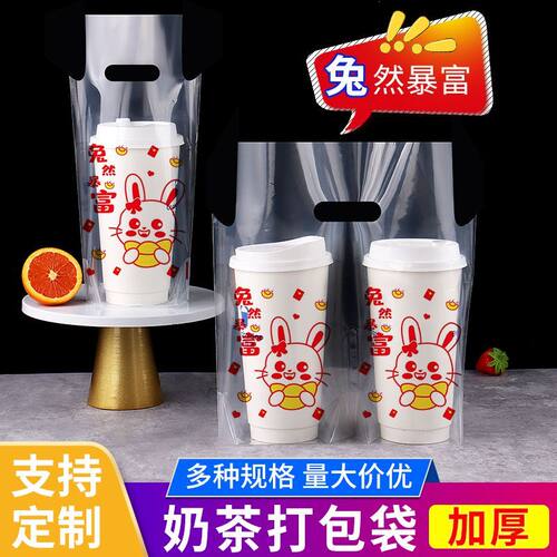 高透明高压奶茶打包袋单双杯加厚奶茶饮料豆浆可乐袋子广州发货