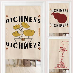 卧室2026新款卧室房间门帘隔断帘挂帘家用半帘短帘门对门遮挡帘