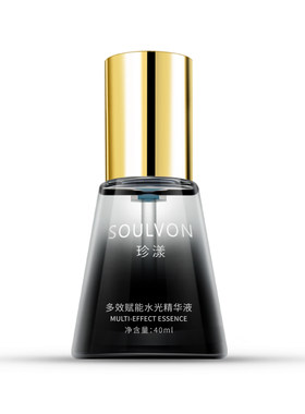 珍漾水光精华正品授权