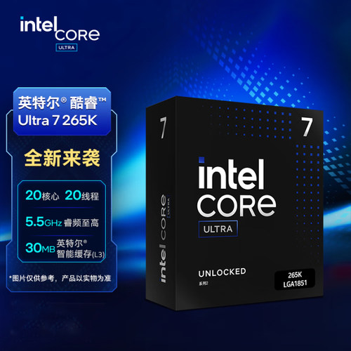 英特尔Ultra7 265K 处理器20核20线程 CPU散热套装 游戏电竞畅玩