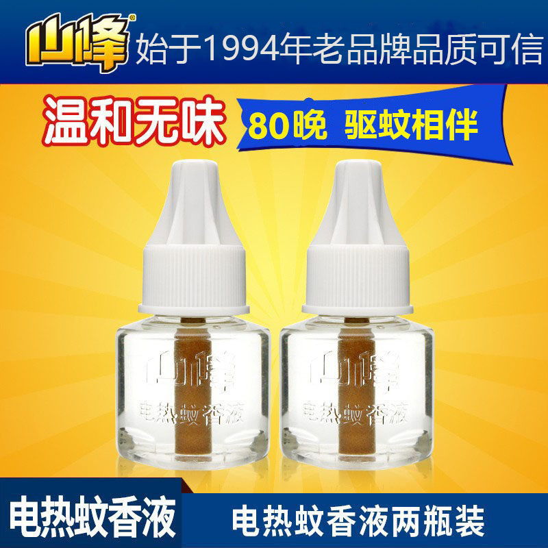 山峰蚊香液电热驱蚊液无香家用两液40ml图片