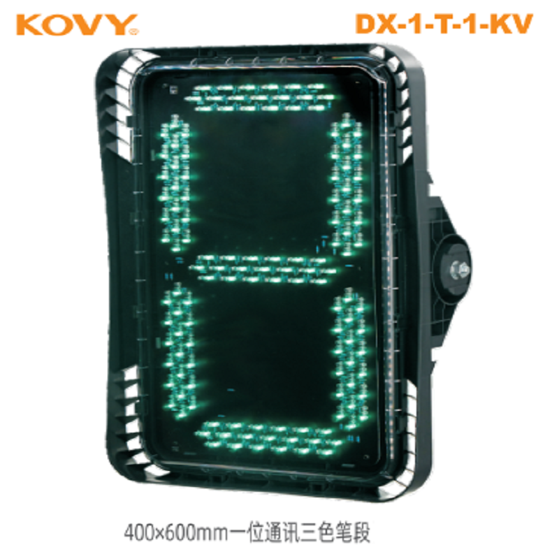 机动倒计时信号灯 单位数字信号灯 交通信号灯 LED数码显示信号灯怎么看?