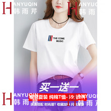 夏天短袖修身小衫女生上衣服t恤1