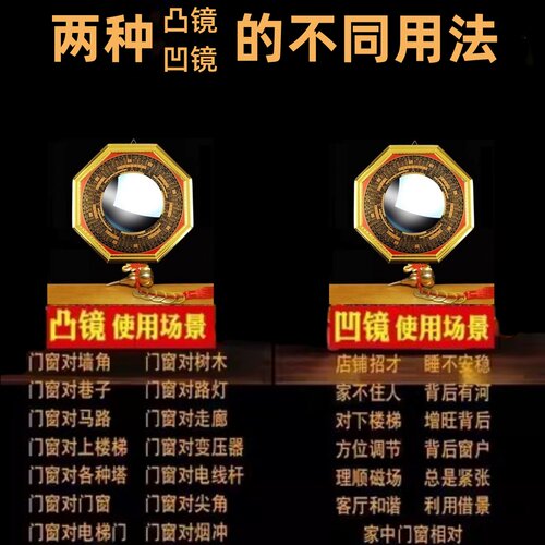 家用八卦镜玄关门口窗户化解挂件