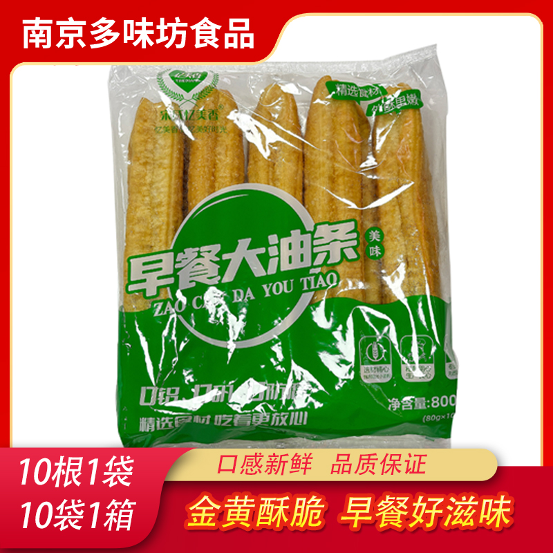 宋氏忆美香早餐大油条早餐速食 半成品油炸小吃 可商用