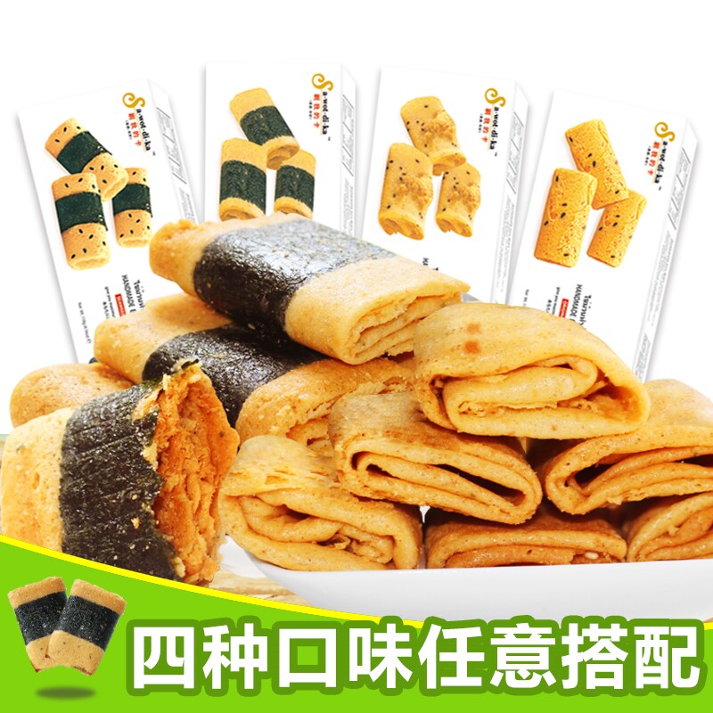 刷我的卡泰国进口传统海苔肉松酥脆蛋卷零食批发鸡蛋卷酥118g|msdalam kategori makanan ringan/Nuts/Specialty, biskut/muncul, Biskut (baru), gulung telur biskut - dari Buy2taobao.com untuk memberikan perkhidmatan ejen Taobao profesional membeli