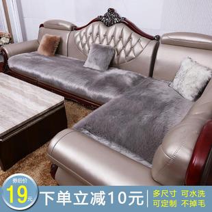 加厚防滑高级感仿羊毛沙发坐垫椅垫子定做 长毛绒沙发垫轻奢风冬季