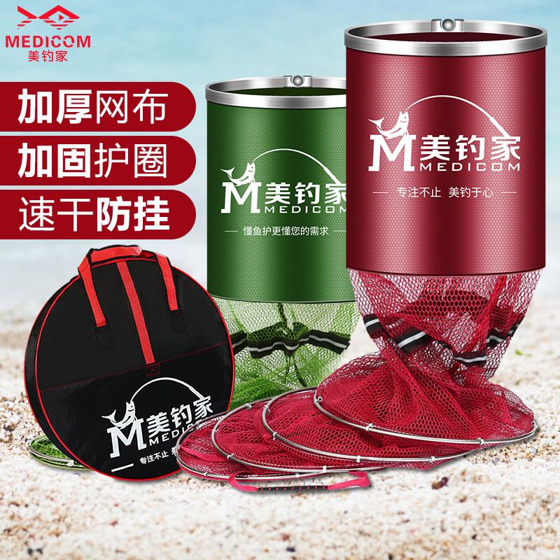 加厚渔护包黑坑防挂钓鱼