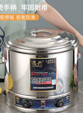 304不锈钢商用煮面炉大功