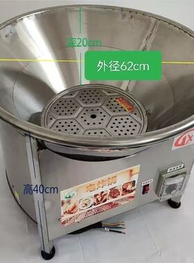 多功能电炸锅油条商用煤