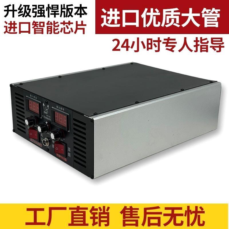 神鹰00W大功率进口大管12