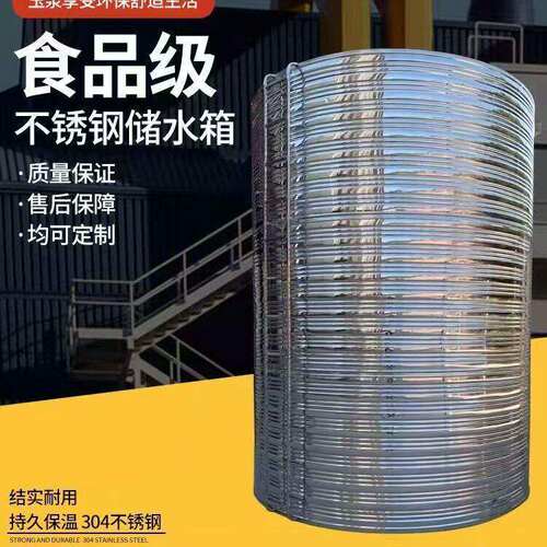 不锈钢保温水箱空气能太