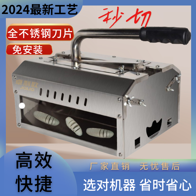 面筋切花机切火腿肠割机