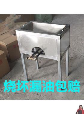 燃气猛火灶油炸锅炸鸡锁