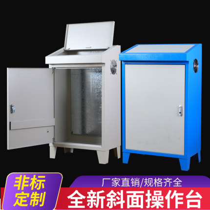 plc控制柜斜面操作台触摸屏配电箱琴式斜面操作台布线箱电控箱