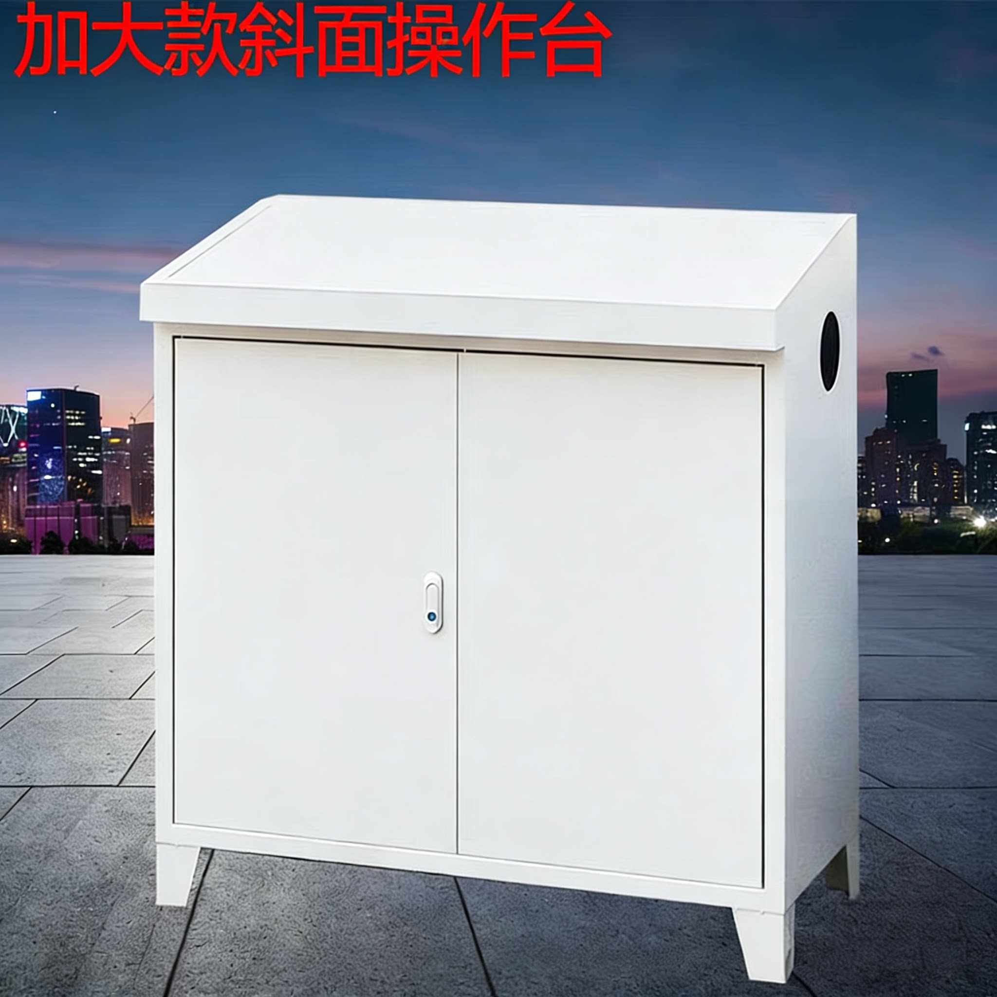 斜面控制柜配电箱电控箱非标定制