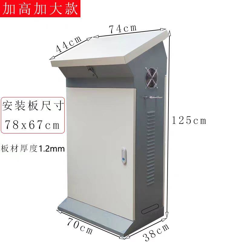 斜面操作台控制柜电控柜配电箱