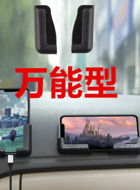 手机支架通用墙壁导航万能粘贴式