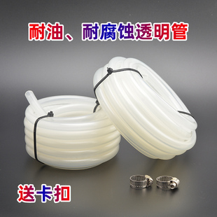 透明耐油树脂管8mm油泵抽油管可过汽油柴油清水管