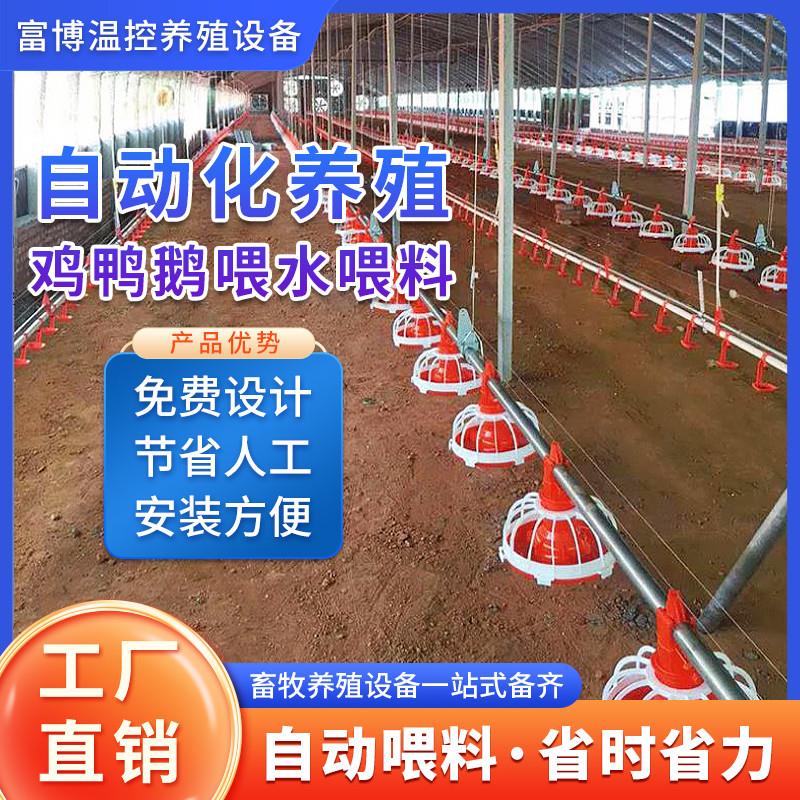 养鸡场自动喂料机升降水