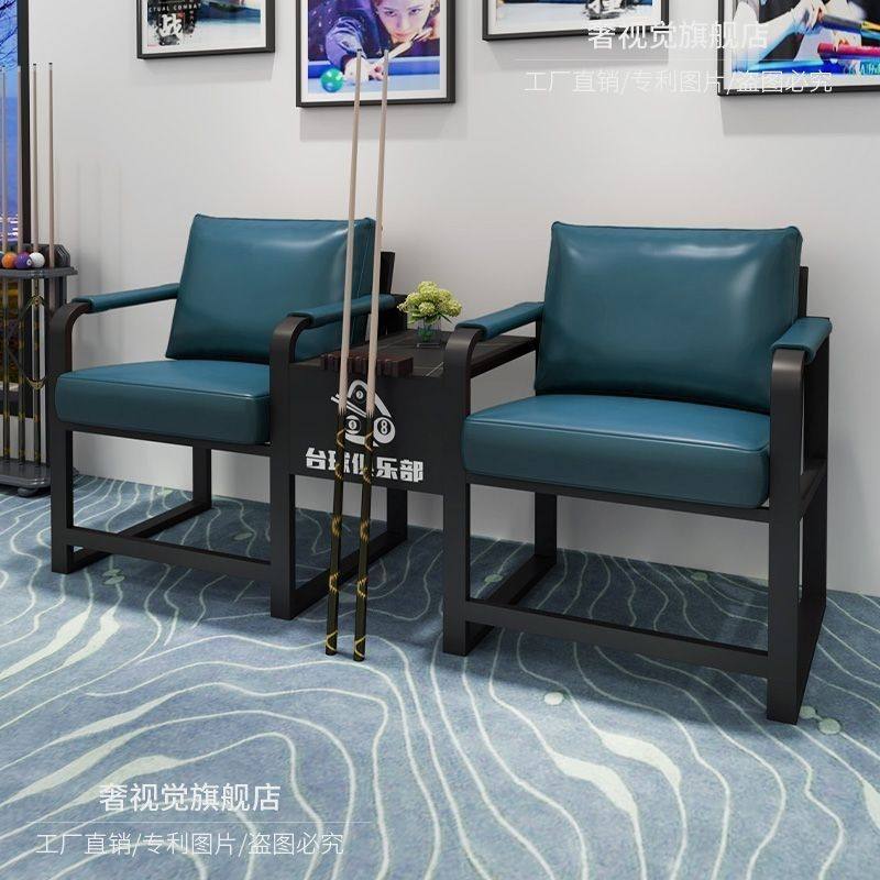 台球沙发观球椅桌球室休息区观球椅子看球台球厅沙发桌椅组合,商业/办公家具,商用休闲沙发,淘宝优惠券,粉丝福利购,淘宝优惠卷