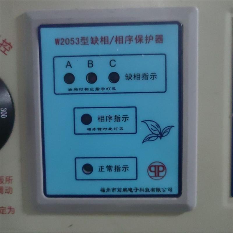 制茶机械茶叶烘焙提香机图片
