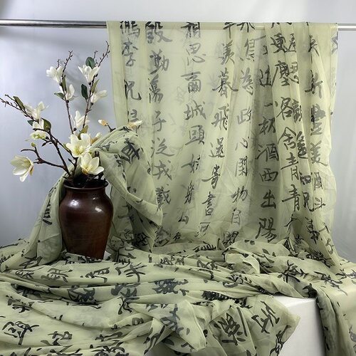 古风中式茶文化时尚装饰布艺新中式国风书桌布置景网纱幔布料