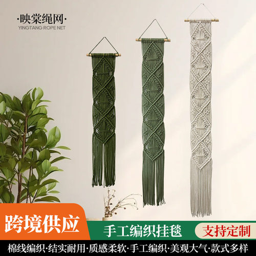 新款手工编织挂毯 波西米亚风棉绳挂饰客厅酒店民宿装饰壁挂