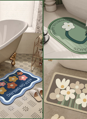 地毯少女心小尺寸印花沥水吸水地浴室速干光脚防滑地毯浴缸硅藻泥