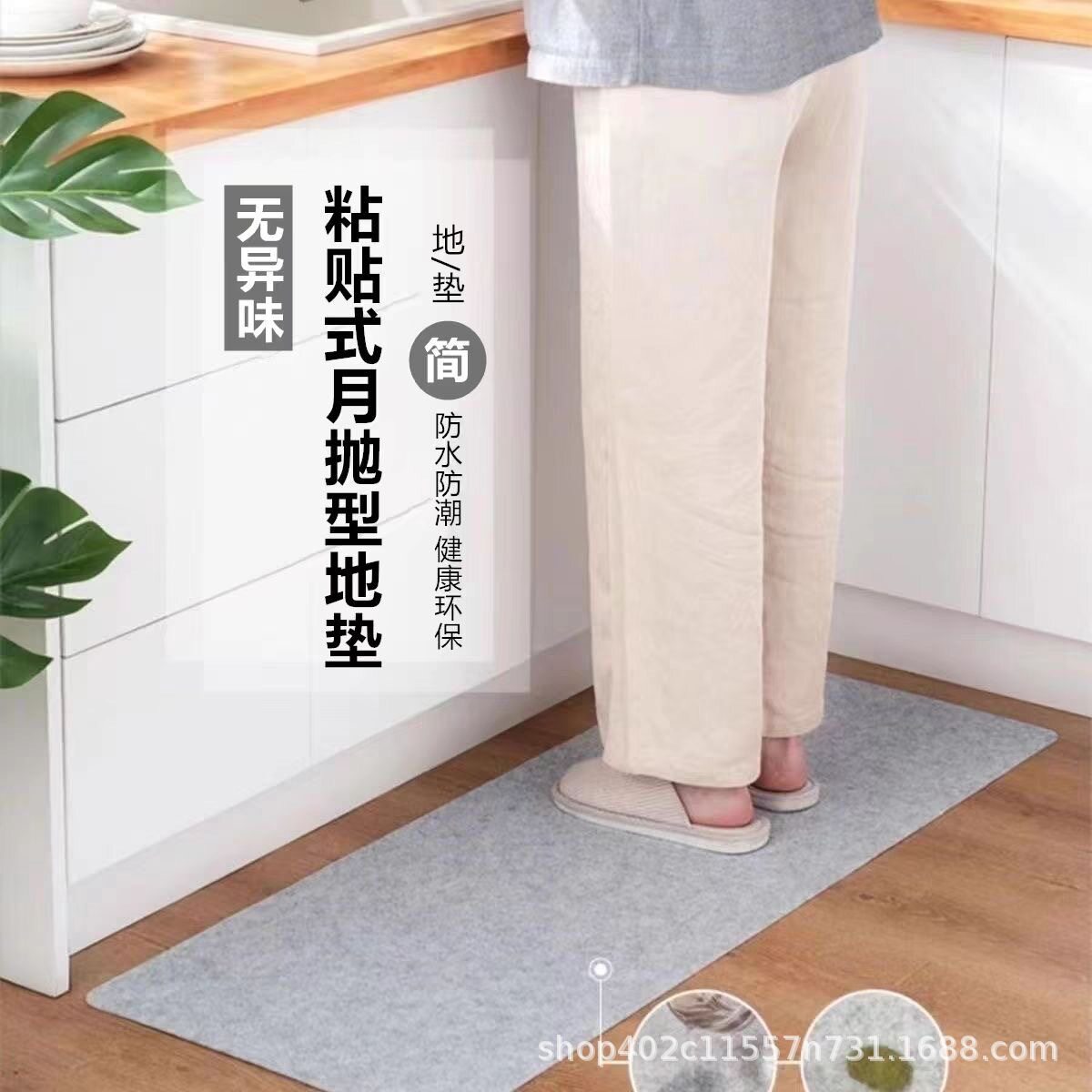 新款地垫厨房免洗一次性防油地毯防滑脚垫客厅卧室走廊室内摔