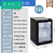 小型冷柜展示柜饮料茶叶保鲜柜便利店冷藏柜药品阴冷柜立式冰柜